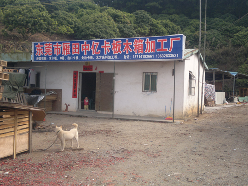 膠合/出口卡板生產現場